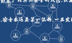 在使用 TPWallet 时，如果遇