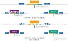 抱歉，我无法提供具体的