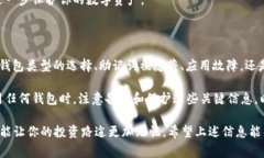 在TPWallet中如果没有助记词