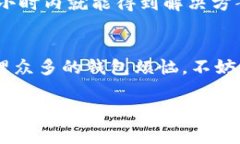 TPWallet 是一款功能强大的