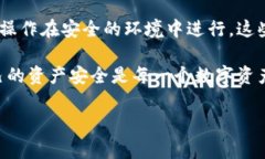 关于TPWallet的登录问题，我