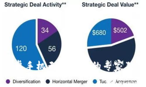 TPWallet安卓手机无法登录的专家独家解决秘诀