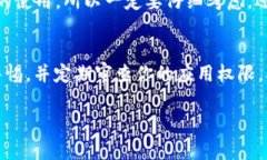 取消TPWallet网页上的授权步