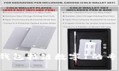 揭秘Coach钱包拉链数字1的