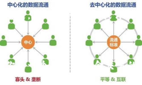 数字钱包（Digital Wallet）是指一种电子设备或在线应用程序，用于存储用户的支付信息和密码，进而可以在各类进行线上或线下交易的场合进行支付。个人钱包业务则指的是提供给个人用户的数字钱包服务，通常包括转账、收款、购物、理财等功能。

### 数字钱包的基本概念

#### 什么是数字钱包？

数字钱包是对于传统纸币和硬币的一种数字化替代。随着互联网的迅速发展，人们的生活方式也在不断变化，数字钱包应运而生。它可以通过智能手机、平板电脑或电脑等设备来进行方便快捷的支付，避免了携带现金和信用卡的繁琐。

#### 数字钱包的种类

数字钱包的种类多种多样，主要可以分为以下几类：

1. **网络钱包**：通过网页使用的数字钱包，比如Paypal。
2. **移动钱包**：通过智能手机应用程序使用，比如微信支付、支付宝等。
3. **硬件钱包**：存储在硬件设备中的数字钱包，常用于存储加密货币，如比特币。
4. **软件钱包**：安装在用户设备上的应用程序，用于存储和管理数字货币。

### 个人钱包业务的功能

#### 基本功能

个人钱包业务通常提供以下几个基本功能：

- **支付功能**：用户可以选择将银行卡、信用卡等支付工具添加至数字钱包中，方便进行线上和线下支付。
- **转账功能**：用户可以通过数字钱包轻松进行转账，包括对朋友、家人及商家的支付。
- **收款功能**：个人用户也可以通过数字钱包收取货款，例如在小型生意中非常实用。

#### 进阶功能

除了基本的支付和转账功能，部分数字钱包还提供了更加丰富的服务：

- **财务管理**：用户可以在钱包中查看消费记录、预算和财务报表，帮助管理个人资产。
- **积分和优惠**：许多数字钱包与商家合作，提供积分累计和优惠活动，用户在使用过程中可以获得一定的回馈。
- **投资理财**：一些高级的数字钱包还提供投资理财的功能，用户可以购买股票、基金、加密货币等进行投资。

### 数字钱包的优势

#### 便捷性

说真的，数字钱包最大的优势就是方便。你不需要再掏出一大堆零钱、卡片，只需通过手机快捷的操作，就能完成支付。这对于快节奏的现代生活来说，简直是完美的解决方案。

#### 安全性

虽然有人会对数字钱包的安全性有所质疑，但实际上，许多数字钱包都采用了多种加密技术，以确保用户的信息和资金安全。此外，用户也可以设置生物识别（如指纹、人脸识别）来增加安全性。

#### 追踪消费

使用数字钱包后，你可以清晰地追踪每一笔消费，管理个人财务变得更加容易。比起传统的现金支付，数字钱包会记录所有交易，让你随时检查自己的消费情况。

### 数字钱包的使用场景

#### 日常购物

在超市、便利店购物时，越来越多的人选择使用数字钱包进行支付。只需扫描二维码，轻松完成交易。

#### 在线购物

在电商平台上，数字钱包迅速成为主要的支付方式。用户通过数字钱包支付，既方便，又能享受额外的优惠。

#### 转账和收款

在日常生活中，朋友之间的转账和收款也变得极为简单。比如，聚餐时AA制，大家只需通过数字钱包轻松转账，无需再为零钱烦恼。

### 用户注意事项

#### 选择合法合规的平台

在选择数字钱包时，用户要确保选择那些受到监管的、在本地合法合规的平台。这样能够保证用户的资金和个人信息得到有效保护。

#### 定期更新密码及安全设置

为保障账户的安全，用户需要定期更新钱包的密码，并开启双重认证等安全设置，确保账户不被他人恶意侵入。

### 未来展望

随着数字技术的进步，数字钱包的功能和服务将在不断丰富，未来可能会与虚拟现实、人工智能等技术结合，创造更加智能化的消费体验。你可以想象，在不久的将来，或许我们只需通过一个思维即可实现支付。

### 结语

总而言之，数字钱包和个人钱包业务已经成为现代生活不可或缺的一部分。你的财务管理方式，提高你的支付体验，不妨试试使用数字钱包。不管你是一个习惯于现金交易的人，还是一个追求便捷支付的时尚达人，数字钱包都能够为你提供合适的服务。希望你在使用的过程中，能够享受到金融科技带来的便利与乐趣！