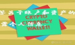 如果你不记得在TPWallet中持