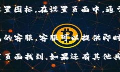 在使用TP身份钱包时，查找