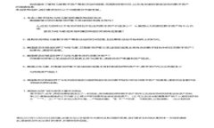 专家揭秘：如何利用数字