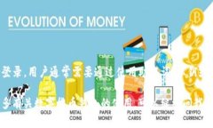 不可以，TPWallet（TP钱包）