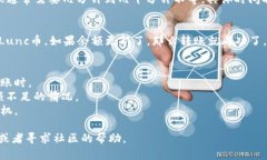 要将Lunc币提到TP Wallet，可