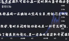 关于TPWallet闪兑是否可以跨