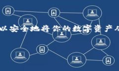 TPWallet和IM钱包能否互转？