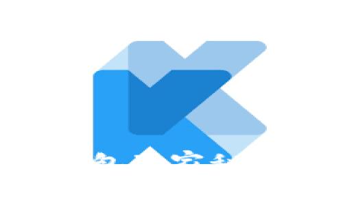 专家揭秘：最全数字钱包独家秘诀，帮你轻松管理财务！