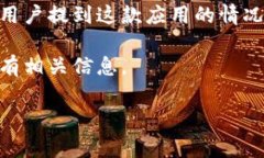 截至我最后的信息更新，