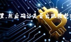 看起来你在使用 TP Wallet