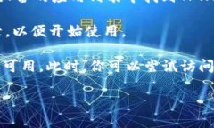 要在三星设备上下载TPWa