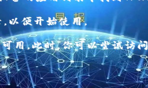 要在三星设备上下载TPWallet，你可以按照以下步骤操作：

1. **确保设备连接互联网**：确保你的三星手机或平板已经连接到Wi-Fi或有良好的移动数据连接。

2. **打开应用商店**：在你的设备上找到并点击“Google Play 商店”图标。

3. **搜索TPWallet**：在Google Play商店的搜索栏中，输入“TPWallet”并点击搜索。

4. **选择应用**：在搜索结果中找到TPWallet应用，通常它会有官方的开发者名称和评分。

5. **下载和安装**：点击“安装”按钮，等待应用下载安装完成。安装完成后，你可以在设备的应用列表中找到TPWallet。

6. **打开应用并设置**：点击应用图标打开TPWallet，按照提示进行账户注册或登录，以便开始使用。

如果你无法在Google Play商店找到TPWallet，可能是因为该应用在你所在的地区不可用。此时，你可以尝试访问TPWallet的官方网站，看看是否提供APK文件下载，并注意遵循安全安装应用的步骤。

希望这些步骤能帮到你，如果还有其他问题，请随时问我！