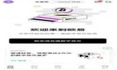 南通数字钱包商户的独家