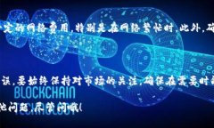 在TPWallet的流动池中撤回币