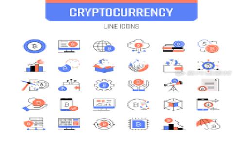 数字硬件钱包是一种专门设计用于存储和管理加密货币的物理设备，类似于USB闪存盘。与软件钱包相比，硬件钱包具有更高的安全性，因为它们将私钥离线存储，防止在线攻击。用户在使用设备进行交易时，私钥从不离开硬件钱包，这样即使在连接到互联网时，私钥也不会被窃取。以下是关于数字硬件钱包的详细介绍：

什么是数字硬件钱包？
首先，数字硬件钱包是一个用来安全存储你所有加密资产的工具。比方说，你的比特币、以太坊等数字货币可以通过硬件钱包来管理和交易。有些常见的硬件钱包品牌包括Ledger、Trezor和KeepKey等。

硬件钱包的工作原理
硬件钱包的核心工作原理是将加密货币的私钥存储在一个高度安全的环境中。它不会将私钥暴露给任何连接的设备或网络，只有在发起交易时，硬件钱包才会使用私钥进行数字签名。你可以把它想象成一个非常安全的保险箱，而你的数字资产则是存放在里面的贵重物品。

为什么选择硬件钱包
说真的，选择硬件钱包有几个非常现实的原因。首先，安全性是最大的考虑。虽然软件钱包和交易所的存储方式方便，但它们也更容易受到黑客攻击。
其次，硬件钱包相对于纸钱包而言，使用起来更为方便。纸钱包虽然安全，但随身携带时很容易丢失或损坏。而硬件钱包则既小巧又耐用，非常适合携带。

硬件钱包的主要优点
谈到优点，我们不得不提几个关键点：
ul
    listrong极高的安全性：/strong硬件钱包在离线状态下存储私钥，大大降低了被黑客攻击的风险。/li
    listrong简单易用：/strong大多数硬件钱包都配有用户友好的界面，便于新手上手。/li
    listrong多币种支持：/strong大部分硬件钱包能够支持多种加密货币，对投资者非常友好。/li
/ul

如何使用硬件钱包
新手朋友在使用硬件钱包时，可能会有点不知所措。别担心，我来给你分步骤说明：
ol
    li首先，你需要购买一个可靠的硬件钱包。可以在线购买，确保选择官方渠道以避免购买到假货。/li
    li接下来，按照说明书连接钱包与电脑或手机。在初始化过程中，你会被要求设置一个PIN码和备份种子短语，这个备份非常重要，别丢了。/li
    li当你的硬件钱包设置完成后，你就可以将加密货币转移到这个钱包里。每次进行交易时，确保你的钱包保持安全且密封状态。/li
/ol

常见的问题解答
用户在使用硬件钱包时，常常会有一些疑问。比如：
ul
    listrong如果我丢失了硬件钱包怎么办？/strong如果你在初始化时保留了恢复种子短语，那么你可以 könnyen 通过别的硬件钱包或者软件钱包恢复你的资产。/li
    listrong硬件钱包是否容易使用？/strong是的，虽然开始的设置可能会让人感觉繁琐，但一旦设置好后，日常使用非常简单。/li
    listrong硬件钱包是否真的安全？/strong硬件钱包相对其他钱包更为安全，但你仍需保持警惕，比如定期更新固件，不要连接到不明设备。/li
/ul

结语
总的来说，数字硬件钱包是保护你加密资产的一种最佳方法。随着越来越多的人开始关注加密货币，拥有一个硬件钱包不仅是为了安全，更是为了在这个数字金融的时代，把握好自己的财富。希望我今天的分享能帮助到大家，如果你还有任何问题，或者对硬件钱包的使用有不同的看法，欢迎在下方留言交流哦！

硬件钱包,数字货币,安全存储/guanjianci
专家解读：数字硬件钱包的独家秘诀与安全背后