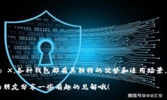 tiaoti2023年区块链钱包专家