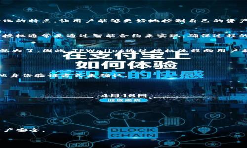 TPWallet授权是指在使用TPWallet（一个加密钱包或去中心化金融应用）时，用户对TPWallet访问或管理其数字资产（如加密货币、代币等）的权限进行的一种授权过程。这通常涉及到用户允许应用程序访问其钱包中的某些功能或进行特定操作，比如转账、查看余额等。授权的过程通常要求用户确认，以确保他们对每一步操作有足够的了解并同意执行。

以下是一些具体内容，帮助你更好地理解TPWallet授权的含义和重要性：

什么是TPWallet?
TPWallet是一种数字资产管理工具，它允许用户存储、管理和交易各种加密货币和代币。与传统银行账户不同，TPWallet不仅支持多种资产，还具有去中心化的特点，让用户能够更好地控制自己的资产。

授权的基本概念
在使用TPWallet的过程中，许多操作都需要用户授权。例如，当用户希望通过TPWallet进行代币交易时，系统会要求用户确认授权给予该操作的权限。这种授权通常是通过智能合约来实现，确保过程的透明性和安全性。

为什么授权重要?
授权不仅保护用户的资产安全，还确保用户明确了解所进行的每一项操作。试想一下，如果没有这种授权机制，任何人都能够随意访问用户的钱包，那后果就大了。因此，TPWallet通过授权流程向用户提供了额外的安全屏障。

如何进行TPWallet授权?
1. **连接钱包**: 首先，用户需要通过TPWallet客户端或者网站连接他们的加密钱包。
2. **选择操作**: 用户选择希望进行的操作，比如发送代币或参与某个项目。
3. **确认授权**: 在接下来的页面中，系统会详细说明此次操作所需的权限，并询问用户是否确认授权。用户通常需要输入他们的钱包密码，或者通过其他身份验证方式来确认。
4. **完成操作**: 一旦用户确认，操作就会被提交，TPWallet会根据授权来执行相应的功能。

常见的问题与解答
strongQ: 授权是否可以随时撤销?/strong
A: 是的，用户可以在TPWallet的设置中查看已授权的应用，并随时撤销不再需要的授权，以保护自身资产安全。

strongQ: 有哪些风险需要注意?/strong
A: 在授权时，务必要确保操作的透明性与合法性。有些恶意应用可能会诱骗用户进行授权，因此，要谨慎选择使用的服务。

总结
TPWallet授权是用户对其数字资产进行管理和操作时的重要环节，确保操作的安全性和透明度。理解和掌握这一流程，可以有效保护用户的投资利益和资产安全。

希望以上信息对你理解TPWallet授权有所帮助！如果你还有其他问题，随时问我哦！