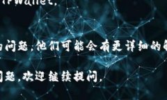 如果您遇到 TPWallet 打不开