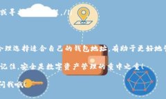 在使用TPWallet进行注册时，