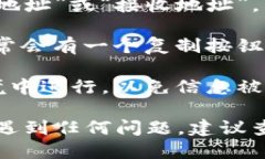 要查询TPWallet上的持币地址