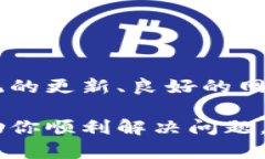 如果你遇到TPWallet闪退的问