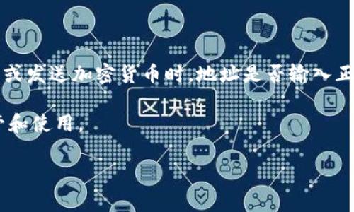 数字钱包的ID通常指的是您的数字钱包地址或账户标识。在不同的数字钱包应用中，数字钱包ID的显示和获取方式可能会有所不同。下面是一种通用的方式来找到您的数字钱包ID。

如何找到数字钱包的ID

第一步，打开您使用的数字钱包应用。这可以是在手机上的应用程序，或者是你常用的桌面钱包。如Coinbase、MetaMask、Trust Wallet等。

第二步，登录您的账户。确保您输入的是正确的用户名和密码，如果您需要双重验证，按提示操作。

第三步，找到钱包地址。在大多数钱包应用中，您的钱包ID或者地址会在主页面上显现，通常与“接收”或“收款”按钮相伴随。这个地址可能是一个长字符串，包含字母和数字。

不同类型数字钱包ID的获取

如果你使用的是区块链钱包，如比特币或以太坊的钱包，获取ID的方式有一些小差别。通常这些钱包会让你选择查看“我的账户”或“设置”部分，在那里你就能找到钱包地址。

对于集中式交易所，如Binance或Coinbase，你的数字钱包ID通常会与每种特定的加密货币相关联。如果你需要接收某种特定的代币，你必须选择该代币，从而显示相应的钱包地址。

注意事项

一定要留意你的钱包ID，避免分享给陌生人，以免被诈骗！此外，确认在接收或发送加密货币时，地址是否输入正确，因为区块链交易是不可逆的，一旦发送错误地址，您的资产将无法找回。

总之，数字钱包ID是您进行加密货币交易的重要组成部分，务必要妥善保管和使用。

如果你对数字钱包还有别的问题，欢迎继续询问！