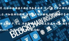 在区块链和加密货币的世