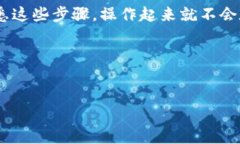 关于人民币是否能向TP W