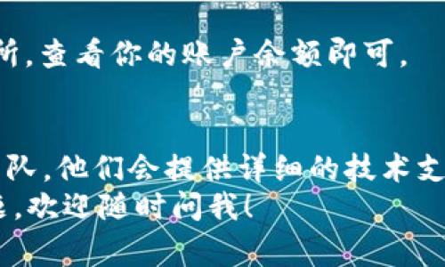 要将TPWallet中的币换成USDT，你需要按照一些简单的步骤进行操作。下面，我将为你详细说明这个过程，并提供一些实用的建议和注意事项。

步骤一：打开TPWallet
首先，确保你已经下载并安装TPWallet。如果你已经有钱包账户，可以直接使用你的账户登录。如果还没有，你需要注册一个账户并完成相关的认证步骤。

步骤二：选择币种
登录后，导航到钱包的主界面。在这里，你会看到你持有的各种数字资产。找到你想要转换成USDT的币种，例如ETH、BTC等。

步骤三：选择交易平台
TPWallet一般会有内置的交易功能，让用户可以直接在钱包内部进行交易。不过，有些币可能并不是所有交易所都支持。因此，你需要先确认你选择的币种可以在哪些平台上交易USDT。如果TPWallet自带的功能不能满足你的需求，可以考虑将币转至某个支持该币交易USDT的交易所，比如币安、火币等。

步骤四：进行兑换
如果TPWallet支持直接兑换，你可以选择“兑换”或“交易”功能。输入你想要兑换的数量，系统会自动为你计算出接收的USDT数量。确认无误后，点击“确认交易”即可。
如果你需要将币转到第三方平台进行兑换，先在TPWallet中找到相应的币，选择提币功能，输入你在交易平台的地址以及要转出的数量，然后确认转出。在第三方平台等币入账后，你可以在交易区进行兑换操作。

步骤五：注意交易费用
在进行币兑换时，不要忘记查看交易手续费，这些费用会因平台不同而有所差异。某些钱包或交易平台提供比较优惠的手续费，但有些可能会相对较高，所以提前了解这些信息能帮你节省不少成本。

步骤六：完成交易
一旦交易完成，USDT将会自动到账。你可以在TPWallet的资产列表中查看你的USDT余额。如果在第三方平台兑换，进入你所选择的交易所，查看你的账户余额即可。

总结
以上就是将TPWallet中的币换成USDT的步骤。在操作过程中，如果你遇到任何问题，建议查阅TPWallet的官方文档或联系他们的客服团队。他们会提供详细的技术支持和帮助。
说真的，操作数字货币时一定要小心谨慎，最好在熟悉操作流程之前，不要进行大额交易。希望这些信息能够帮助到你，如果还有其他问题，欢迎随时问我！