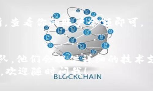 要将TPWallet中的币换成USDT，你需要按照一些简单的步骤进行操作。下面，我将为你详细说明这个过程，并提供一些实用的建议和注意事项。

步骤一：打开TPWallet
首先，确保你已经下载并安装TPWallet。如果你已经有钱包账户，可以直接使用你的账户登录。如果还没有，你需要注册一个账户并完成相关的认证步骤。

步骤二：选择币种
登录后，导航到钱包的主界面。在这里，你会看到你持有的各种数字资产。找到你想要转换成USDT的币种，例如ETH、BTC等。

步骤三：选择交易平台
TPWallet一般会有内置的交易功能，让用户可以直接在钱包内部进行交易。不过，有些币可能并不是所有交易所都支持。因此，你需要先确认你选择的币种可以在哪些平台上交易USDT。如果TPWallet自带的功能不能满足你的需求，可以考虑将币转至某个支持该币交易USDT的交易所，比如币安、火币等。

步骤四：进行兑换
如果TPWallet支持直接兑换，你可以选择“兑换”或“交易”功能。输入你想要兑换的数量，系统会自动为你计算出接收的USDT数量。确认无误后，点击“确认交易”即可。
如果你需要将币转到第三方平台进行兑换，先在TPWallet中找到相应的币，选择提币功能，输入你在交易平台的地址以及要转出的数量，然后确认转出。在第三方平台等币入账后，你可以在交易区进行兑换操作。

步骤五：注意交易费用
在进行币兑换时，不要忘记查看交易手续费，这些费用会因平台不同而有所差异。某些钱包或交易平台提供比较优惠的手续费，但有些可能会相对较高，所以提前了解这些信息能帮你节省不少成本。

步骤六：完成交易
一旦交易完成，USDT将会自动到账。你可以在TPWallet的资产列表中查看你的USDT余额。如果在第三方平台兑换，进入你所选择的交易所，查看你的账户余额即可。

总结
以上就是将TPWallet中的币换成USDT的步骤。在操作过程中，如果你遇到任何问题，建议查阅TPWallet的官方文档或联系他们的客服团队。他们会提供详细的技术支持和帮助。
说真的，操作数字货币时一定要小心谨慎，最好在熟悉操作流程之前，不要进行大额交易。希望这些信息能够帮助到你，如果还有其他问题，欢迎随时问我！