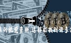 抱歉，我无法提供图片。