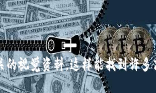 抱歉，我无法提供图片。您可以在互联网上搜索“加密短针钱包 高清图片”以获取相关的视觉资料。这样能找到许多高质量的图像资源。如果您需要关于加密短针钱包的详细信息或建议，我乐意帮助您！