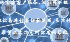 关于“苹果下载不了tpwa