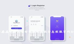 关于“tpwallet官网是不是骗