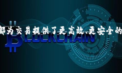 “数字钱包”在英文中通常被称为“Digital Wallet”。这个术语用于描述一个可以存储支付信息和密码的电子设备或在线应用程序，使用户能够通过智能手机、计算机或其他设备方便地进行在线或离线交易。数字钱包的功能和特点有很多，以下是其中的一些主要内容。

### 数字钱包的主要功能

1. 安全支付
数字钱包使用加密技术保护用户的财务信息。相比于传统的现金和卡片支付，数字钱包更加安全，因为它们通常会隐藏用户的实际卡号，并且通过指纹、面部识别等方式进行身份验证。

2. 多币种支持
现代数字钱包通常支持多种货币，包括加密货币和法定货币。这意味着用户可以在不同国家和地区自由交易，而不必担心汇率转换的问题。

3. 快速转账
使用数字钱包，用户可以迅速完成资金转账，不再需要处理繁琐的银行手续。无论是朋友间的AA制，还是商家支付，几乎都是一键搞定。

### 数字钱包的类型

1. 移动支付钱包
移动支付钱包是最常见的数字钱包形式，例如Apple Pay、Google Pay和Samsung Pay。这些钱包整合了用户的信用卡和借记卡信息，可以通过手机轻松实现支付。

2. 网上支付钱包
像PayPal和Venmo这样的网上支付钱包，可以用来在网上购物、支付账单或进行个人之间的转账。这些平台通常提供更为广泛的交易功能和保障。

3. 加密货币钱包
随着加密货币的崛起，专门用于存储和交易比特币、以太坊等数字资产的钱包也应运而生。这类钱包有热钱包和冷钱包之分，前者通常在线，方便快捷；后者则是离线存储，安全性更高。

### 数字钱包的优势

1. 便捷性
说真的，数字钱包让支付变得简单快速。只需在手机上轻轻一点，就能完成整个支付过程，极大地提高了购物体验。

2. 理财管理
许多数字钱包还内置了预算管理工具，用户可以清晰地看到自己的消费记录，从而更好地控制财务。这对于想要理财的小伙伴来说，无疑是一大福音。

3. 优惠活动
使用数字钱包的用户常常可以享受到更多的优惠和返现活动。比如某些商家会推出数字钱包专属的折扣或者积分活动，实在是省钱的好方式。

### 数字钱包的安全性

1. 数据加密
数字钱包通常采用高强度的加密技术，以保护用户的数据免受潜在的网络攻击。这就像在家里装上了多锁门，防止小偷入侵一样。

2. 二步验证
很多数字钱包都提供二步验证功能，确保即使密码被盗，其他的安全措施也能保护用户的账户。这样一来，用户的安全性更有保障。

3. 交易提醒
几乎所有数字钱包都会向用户发送交易提醒通知，确保用户可以立刻发现任何可疑活动。因此，用户能及时采取必要的措施。

### 如何选择合适的数字钱包

1. 安全性优先
选择数字钱包时，首先要考虑安全性。查看評價以及数据保护和隐私政策是必须的，你可不想把自己辛辛苦苦攒下来的钱寄托在一个不靠谱的地方。

2. 功能匹配
你需要根据自己的需求选择功能匹配的数字钱包。如果你是一个经常要转账的人，选择一款转账功能强大的钱包就很关键。

3. 用户体验
最后，用户体验也是一个重要的考量因素。使用体验是否流畅、界面是否友好，直接影响到你日常使用的便捷性。

通过上述内容，可以看出数字钱包在现代生活中的重要性以及广泛的应用前景。无论你是商家还是消费者，数字钱包都为交易提供了更高效、更安全的解决方案。希望你能找到最适合自己的数字钱包，体验到无现金时代的便捷与乐趣！

数字钱包,电子支付,安全支付/guanjianci