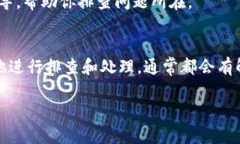 如果你在使用TPWallet时已经