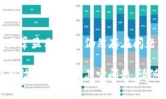 TPWallet 是一种多链钱包，