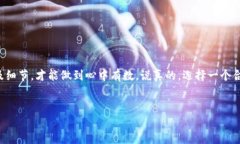 数字钱包的放款问题较为