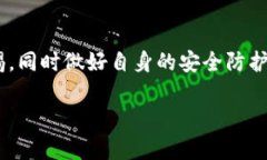 关于“tpwallet 是否会盗取