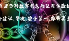 欧易（OKEx）是一个全球领