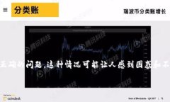 在使用TPWallet或其他数字钱