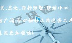   专家揭秘：数字钱包用户