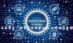 在这篇文章中，我们将讨