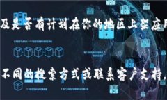 关于“苹果海外ID怎么没有