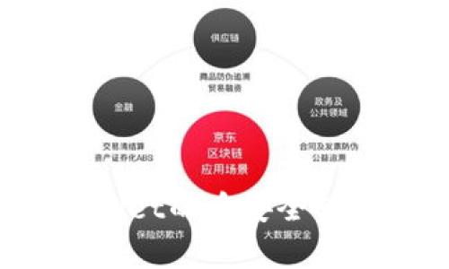 专家揭秘：如何将TPWallet的币安全转移到火币网的独家秘诀